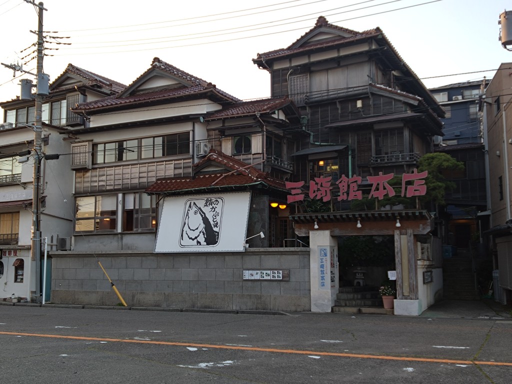 三崎の町並みの風景